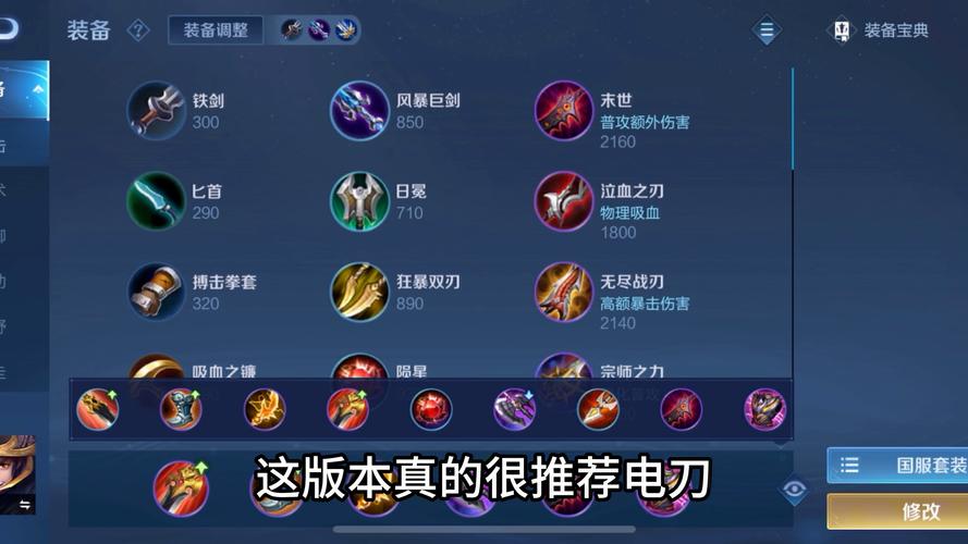 王者荣耀小乔出装s6,王者荣耀小乔出装最强输出-第7张图片-益智游 王者荣耀小乔出装s6,王者荣耀小乔出装最强输出-第7张图片-益智游