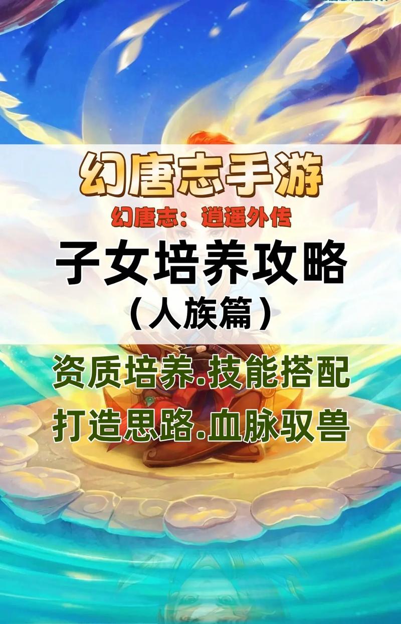 神武40攻略(神武4120级剧情)-第4张图片-益智游 神武40攻略(神武4120级剧情)-第4张图片-益智游