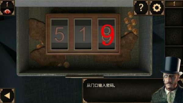 豪宅之谜攻略,豪宅之谜the mansion-第2张图片-益智游 豪宅之谜攻略,豪宅之谜the mansion-第2张图片-益智游