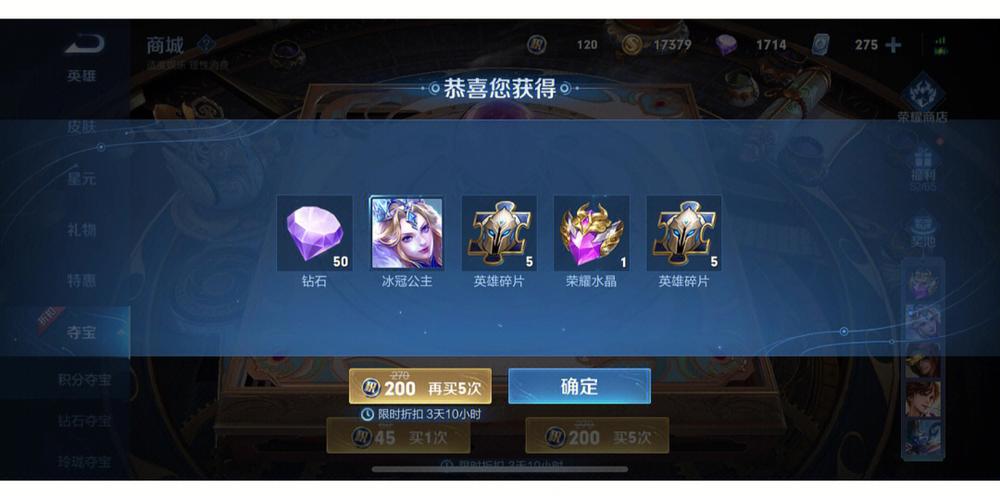王者荣耀钻石教学,王者荣耀钻石教学视频-第2张图片-益智游 王者荣耀钻石教学,王者荣耀钻石教学视频-第2张图片-益智游