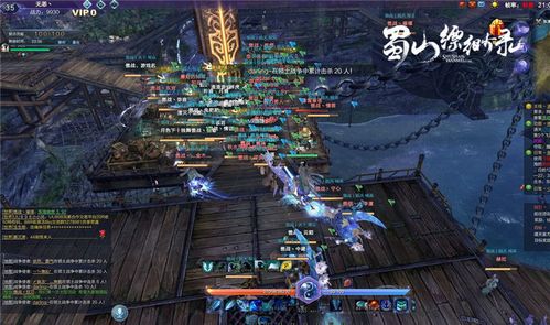 蜀山缥缈录奇遇攻略 - 蜀山缥缈录怎么看仙币-第4张图片-益智游