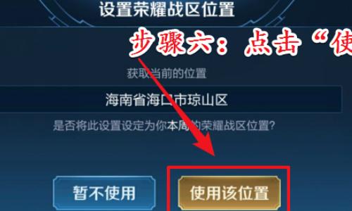 王者荣耀位置玩法，王者荣耀里各个位置的定位-第5张图片-益智游