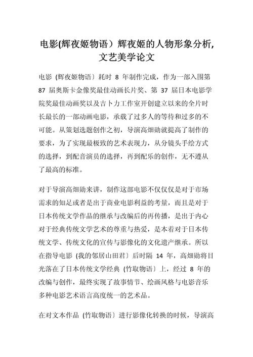 bmw1系谍影攻略,全新bmw谍照-第3张图片-益智游 bmw1系谍影攻略,全新bmw谍照-第3张图片-益智游