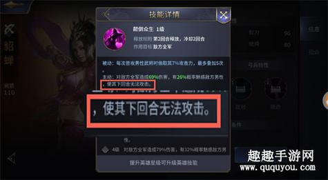 女巫教学王者荣耀(女巫 王者荣耀)-第1张图片-益智游 女巫教学王者荣耀(女巫 王者荣耀)-第1张图片-益智游