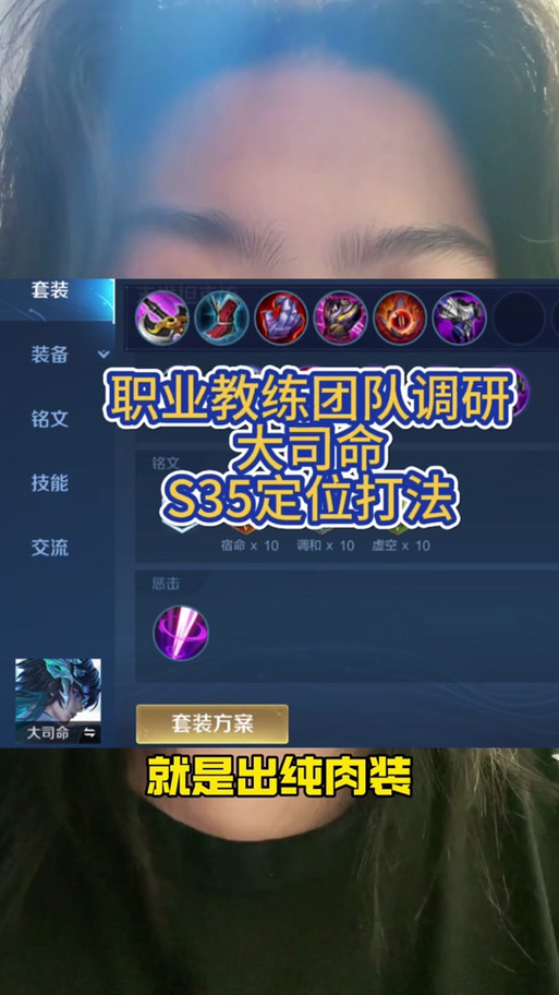 王者荣耀嗨氏刘备出装(2021王者刘备要怎么出装)-第5张图片-益智游 王者荣耀嗨氏刘备出装(2021王者刘备要怎么出装)-第5张图片-益智游