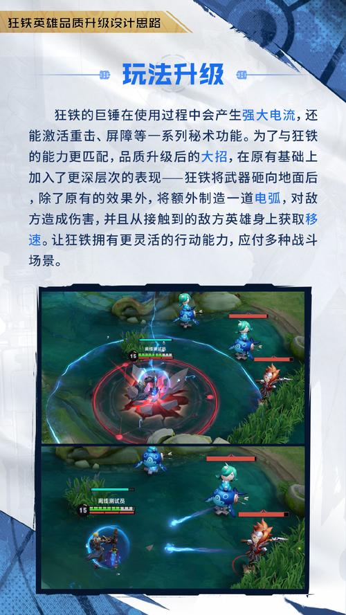 王者荣耀玩法攻略,王者荣耀玩法攻略视频-第3张图片-益智游 王者荣耀玩法攻略,王者荣耀玩法攻略视频-第3张图片-益智游