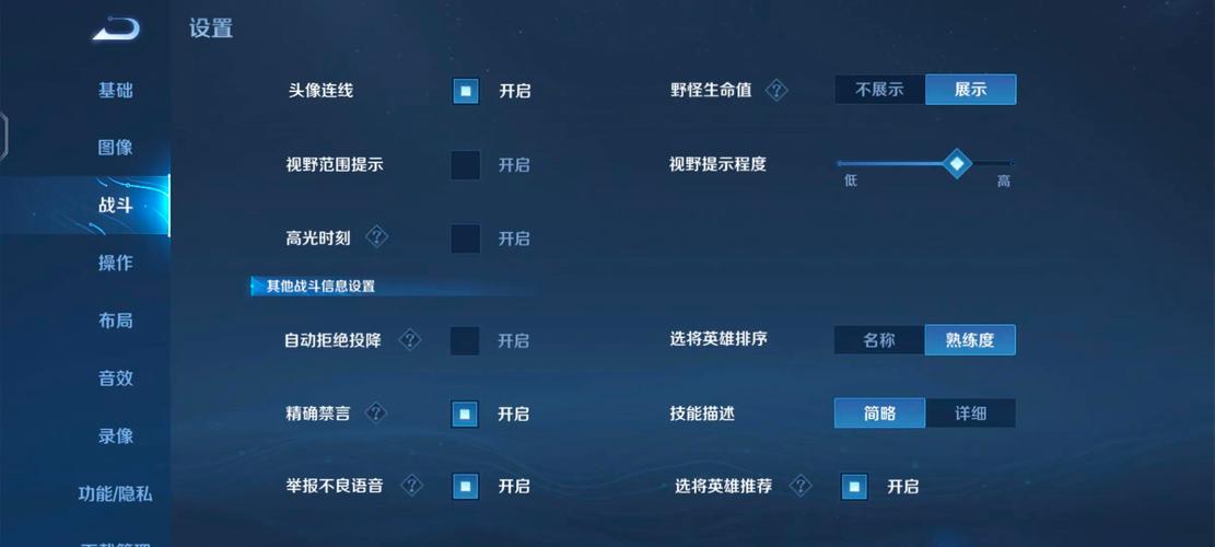 王者荣耀图文教学 - 王者荣耀图片教学-第3张图片-益智游 王者荣耀图文教学 - 王者荣耀图片教学-第3张图片-益智游