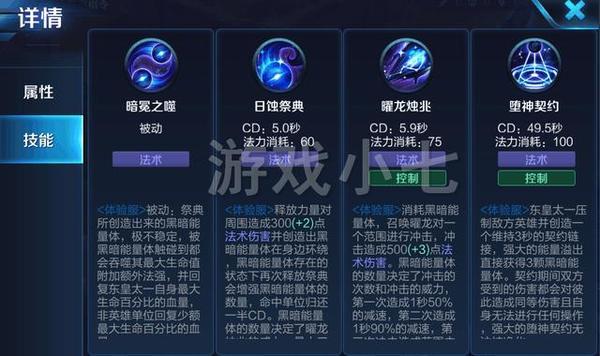 包含王者荣耀坦克教学的词条-第1张图片-益智游 包含王者荣耀坦克教学的词条-第1张图片-益智游