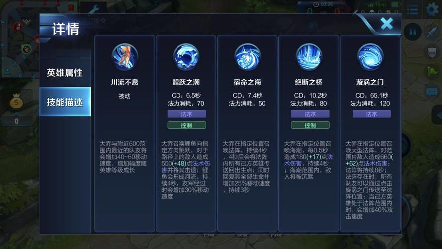 王者荣耀战术玩法,王者荣耀战术体系有哪些-第1张图片-益智游 王者荣耀战术玩法,王者荣耀战术体系有哪些-第1张图片-益智游