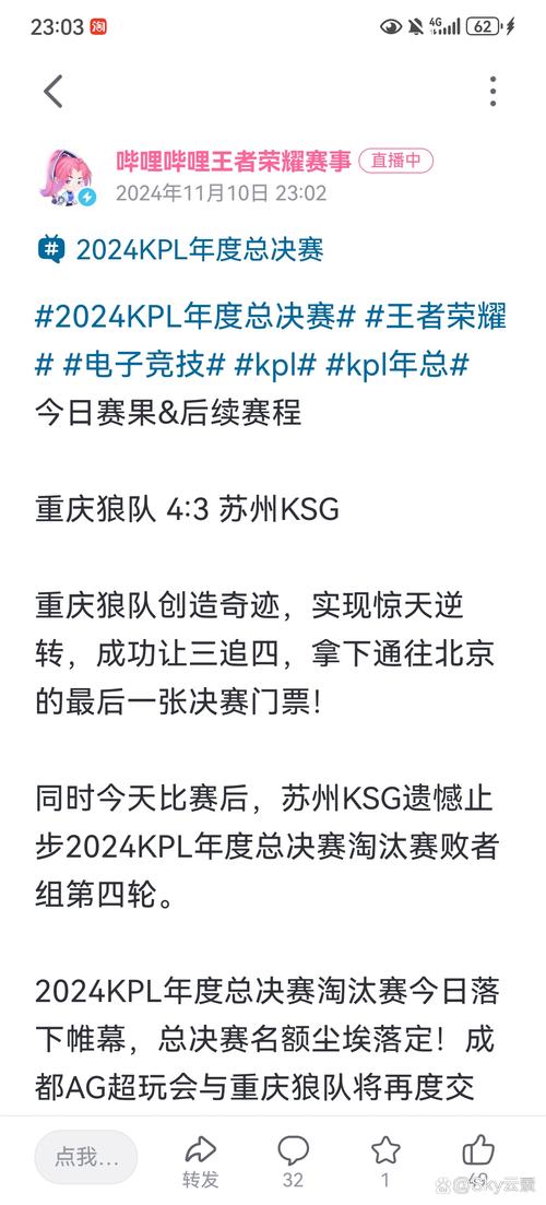 王者荣耀战术玩法,王者荣耀战术体系有哪些-第4张图片-益智游 王者荣耀战术玩法,王者荣耀战术体系有哪些-第4张图片-益智游