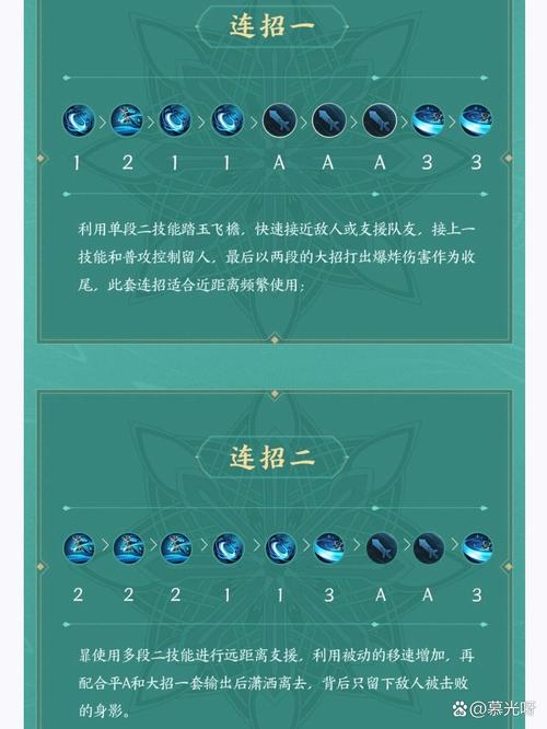 王者荣耀斐月出装,王者荣耀绯月-第5张图片-益智游 王者荣耀斐月出装,王者荣耀绯月-第5张图片-益智游