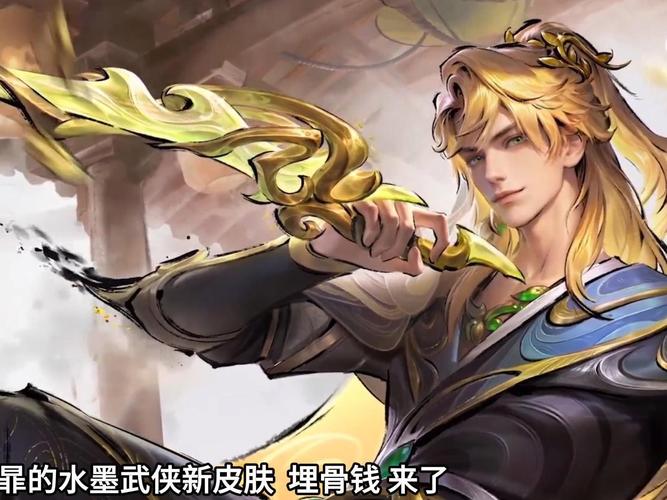 王者荣耀斐月出装,王者荣耀绯月-第6张图片-益智游 王者荣耀斐月出装,王者荣耀绯月-第6张图片-益智游