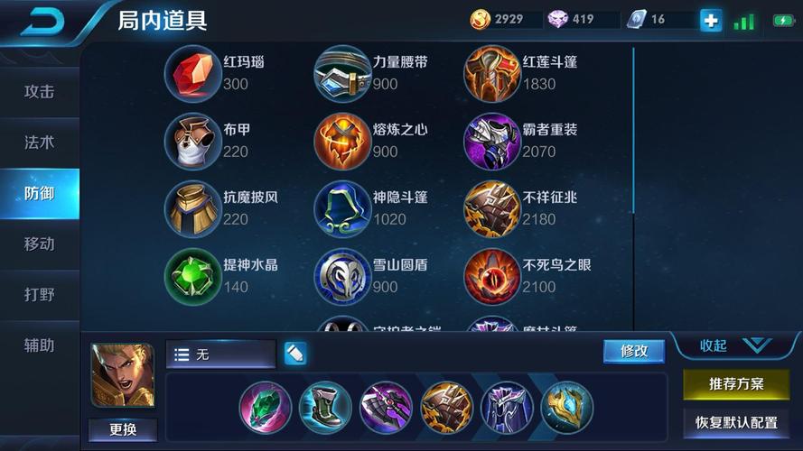 王者荣耀亚瑟玩法教程 - 王者荣耀亚瑟怎么玩?-第2张图片-益智游 王者荣耀亚瑟玩法教程 - 王者荣耀亚瑟怎么玩?-第2张图片-益智游