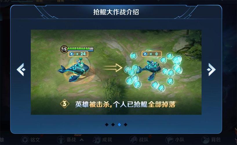 王者荣耀抢婚玩法,抢线王者-第1张图片-益智游 王者荣耀抢婚玩法,抢线王者-第1张图片-益智游