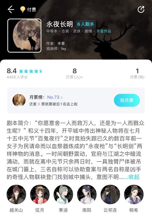 鬼村新娘密室逃脱攻略 - 鬼村新娘密室逃脱攻略大全-第1张图片-益智游 鬼村新娘密室逃脱攻略 - 鬼村新娘密室逃脱攻略大全-第1张图片-益智游
