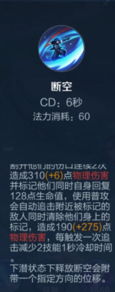 王者荣耀新英雄澜教学(王者荣耀新英雄澜的玩法)-第3张图片-益智游 王者荣耀新英雄澜教学(王者荣耀新英雄澜的玩法)-第3张图片-益智游