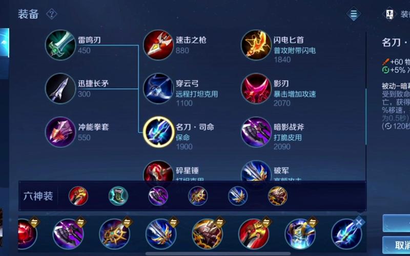 王者荣耀教学赵云瓶子,2021王者赵云教学-第5张图片-益智游 王者荣耀教学赵云瓶子,2021王者赵云教学-第5张图片-益智游