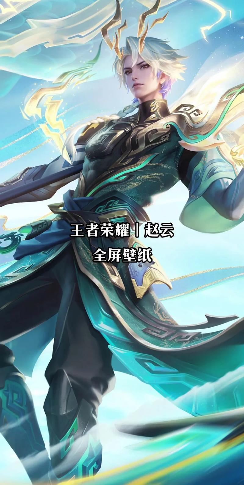 王者荣耀教学赵云瓶子,2021王者赵云教学-第6张图片-益智游 王者荣耀教学赵云瓶子,2021王者赵云教学-第6张图片-益智游