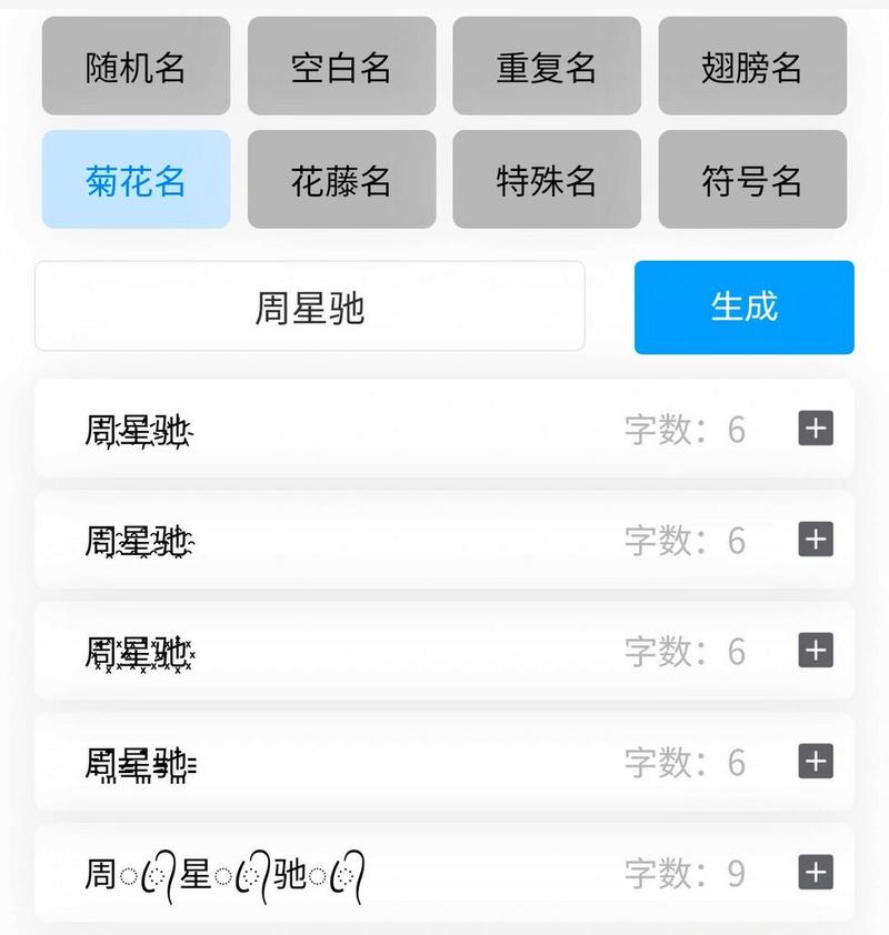 王者荣耀改重复名教学 - 王者荣耀改重复名怎么改-第5张图片-益智游