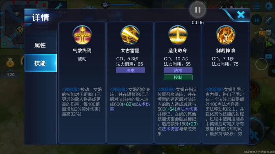 王者荣耀王者必备教学(王者荣耀入门教学视频)-第1张图片-益智游 王者荣耀王者必备教学(王者荣耀入门教学视频)-第1张图片-益智游