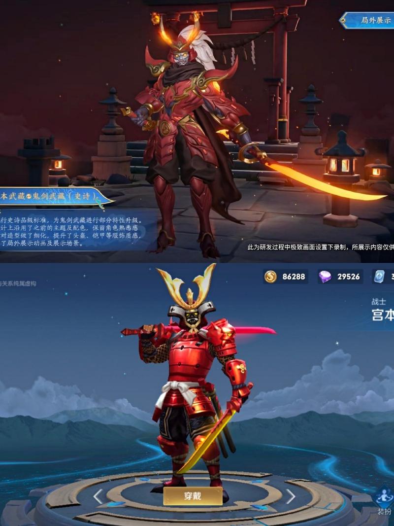 王者荣耀合金装备台词(合金装备经典语录)-第2张图片-益智游 王者荣耀合金装备台词(合金装备经典语录)-第2张图片-益智游
