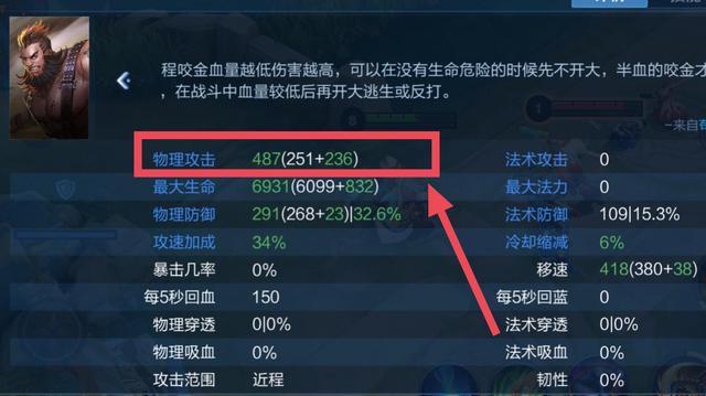 王者荣耀工本指法教学 - 王者荣耀工具人打法-第2张图片-益智游 王者荣耀工本指法教学 - 王者荣耀工具人打法-第2张图片-益智游