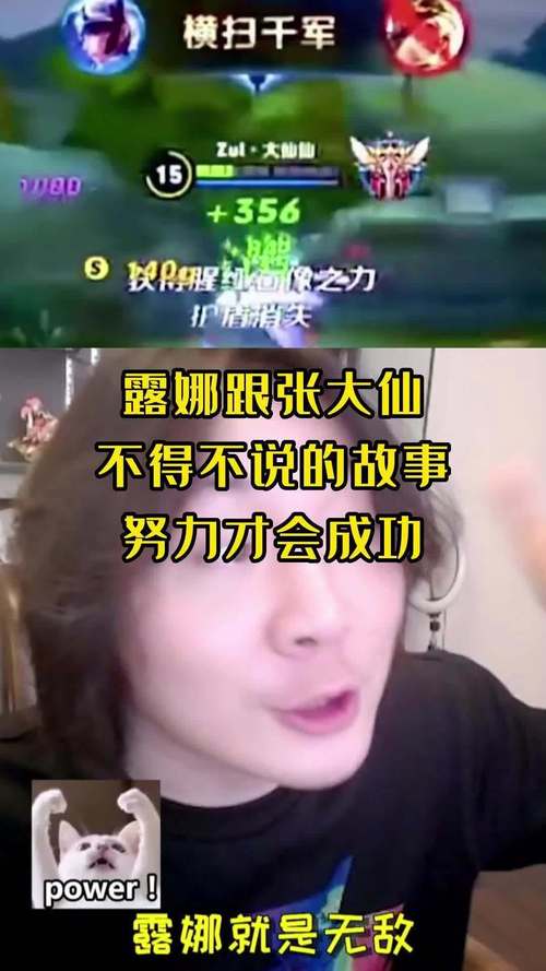王者荣耀工本指法教学 - 王者荣耀工具人打法-第6张图片-益智游 王者荣耀工本指法教学 - 王者荣耀工具人打法-第6张图片-益智游
