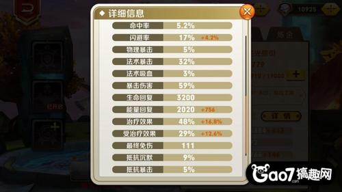天天传奇攻略 - 天天传奇官方网站-第1张图片-益智游 天天传奇攻略 - 天天传奇官方网站-第1张图片-益智游