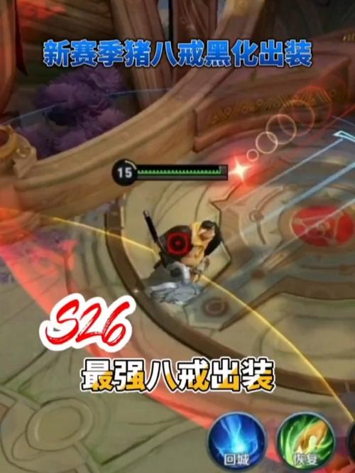 王者荣耀17赛季玩法 - 王者荣耀17赛季玩法技巧-第3张图片-益智游 王者荣耀17赛季玩法 - 王者荣耀17赛季玩法技巧-第3张图片-益智游