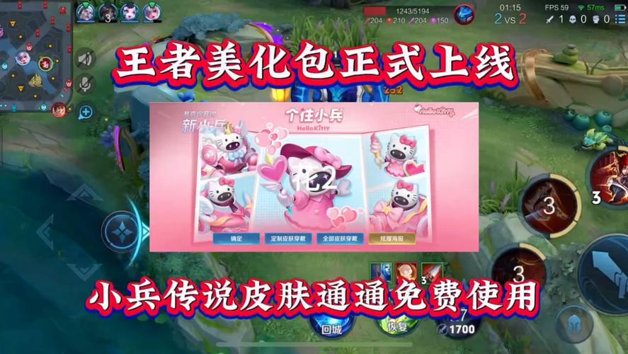 王者荣耀美化教学 - 王者荣耀美化教学视频-第2张图片-益智游 王者荣耀美化教学 - 王者荣耀美化教学视频-第2张图片-益智游