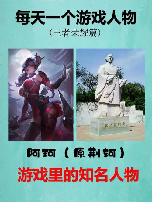王者荣耀荆轲的装备,王者荆轲出装-第3张图片-益智游 王者荣耀荆轲的装备,王者荆轲出装-第3张图片-益智游