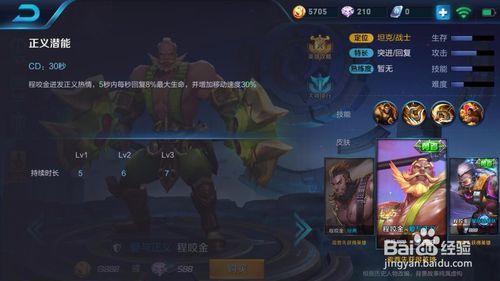 程咬金王者荣耀教学 - 王者荣耀程咬金操作技巧-第1张图片-益智游 程咬金王者荣耀教学 - 王者荣耀程咬金操作技巧-第1张图片-益智游