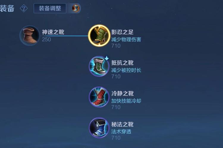 王者荣耀减速装备排名 - 王者荣耀哪件装备减速最厉害-第5张图片-益智游 王者荣耀减速装备排名 - 王者荣耀哪件装备减速最厉害-第5张图片-益智游