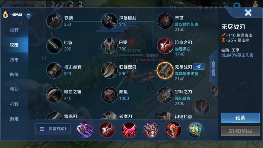 王者荣耀减速装备排名 - 王者荣耀哪件装备减速最厉害-第6张图片-益智游 王者荣耀减速装备排名 - 王者荣耀哪件装备减速最厉害-第6张图片-益智游