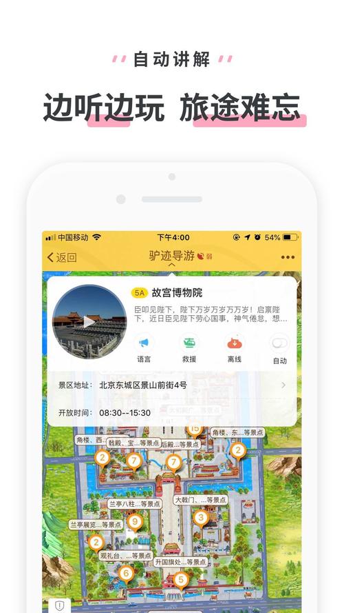 攻略排名榜，攻略大全-第1张图片-益智游