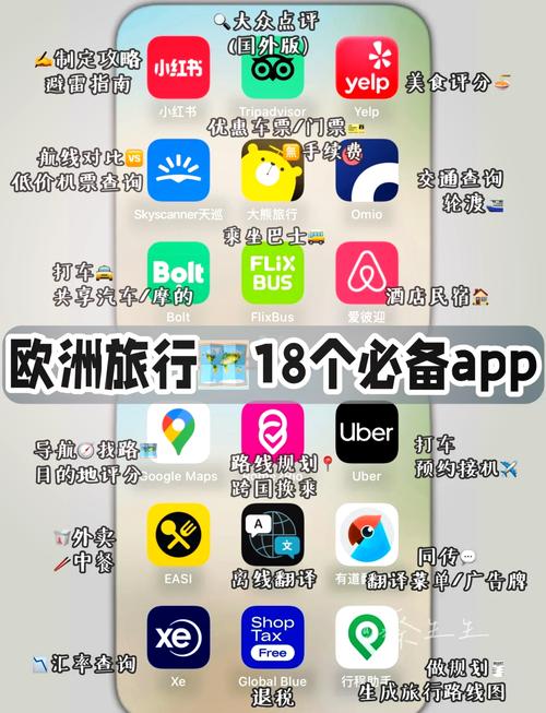 攻略排名榜，攻略大全-第3张图片-益智游