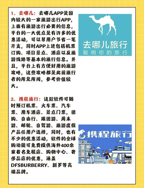 攻略排名榜，攻略大全-第4张图片-益智游
