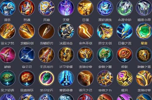 王者荣耀装备大全 - 王者荣耀所有装备详细解析图-第5张图片-益智游 王者荣耀装备大全 - 王者荣耀所有装备详细解析图-第5张图片-益智游