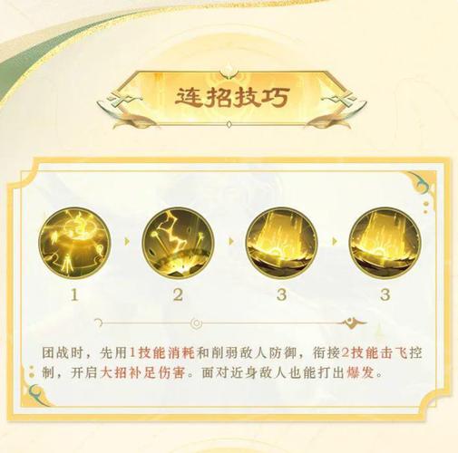 王者荣耀姜子牙装备,王者姜子牙带什么-第3张图片-益智游 王者荣耀姜子牙装备,王者姜子牙带什么-第3张图片-益智游