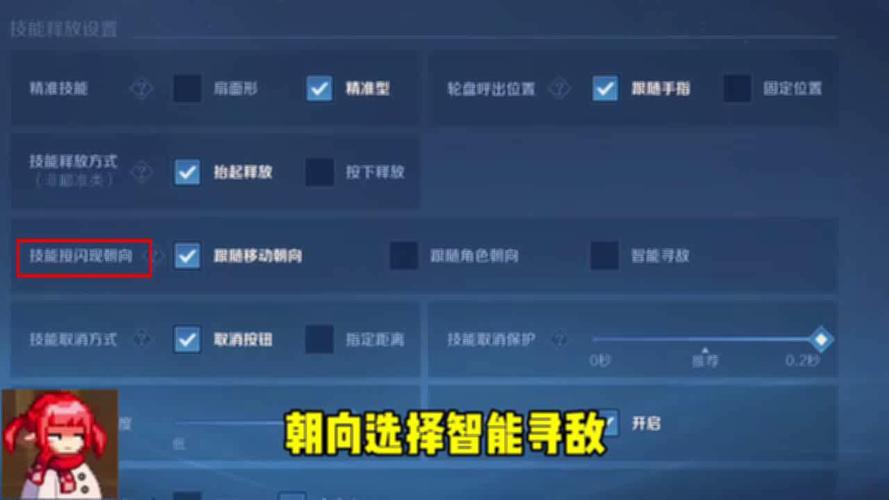 王者荣耀单排意识教学 - 王者上单意识节奏教学-第2张图片-益智游 王者荣耀单排意识教学 - 王者上单意识节奏教学-第2张图片-益智游