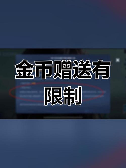 王者荣耀无法买装备(王者荣耀不能购买装备)-第5张图片-益智游 王者荣耀无法买装备(王者荣耀不能购买装备)-第5张图片-益智游