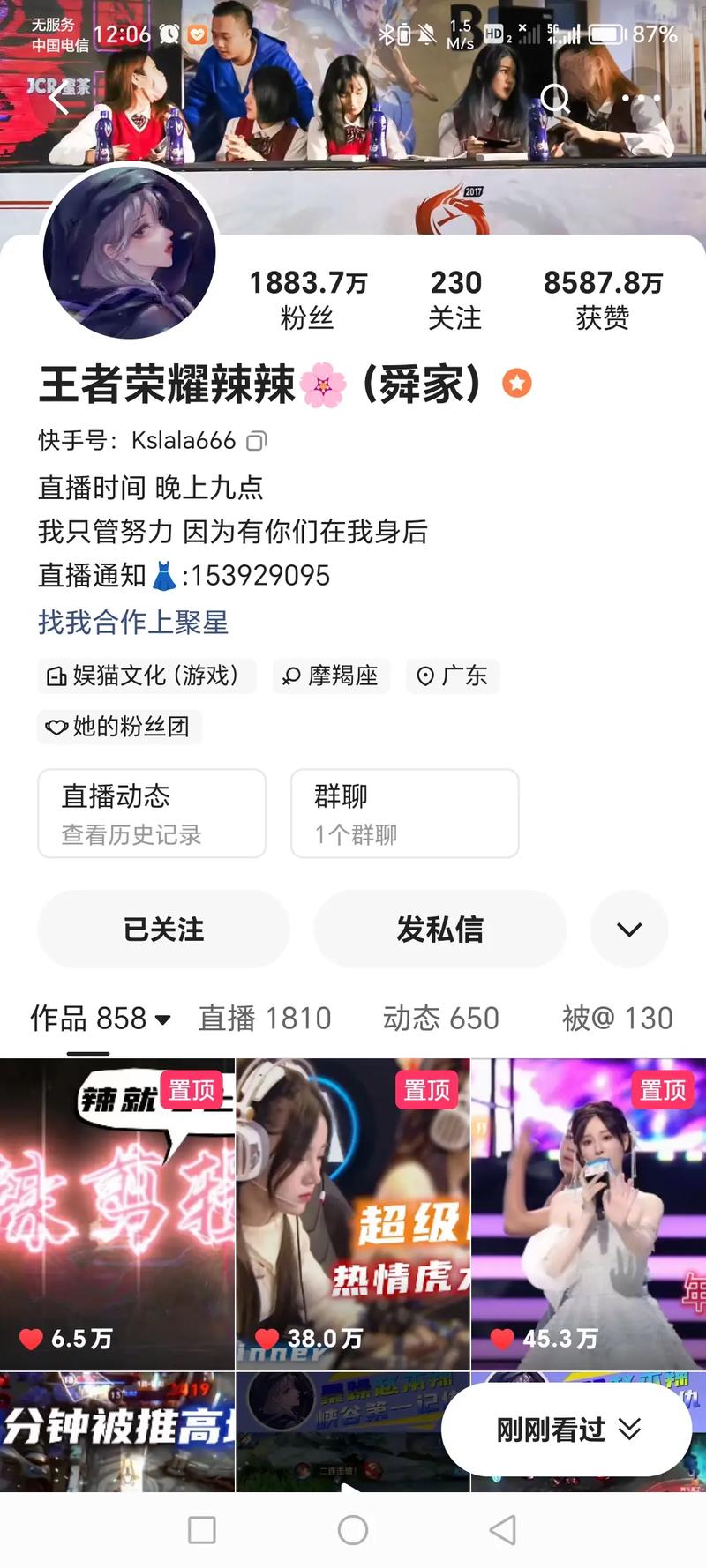 王者荣耀教学主播 - 王者荣耀主播训练教程-第3张图片-益智游 王者荣耀教学主播 - 王者荣耀主播训练教程-第3张图片-益智游