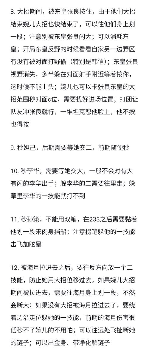 王者荣耀上官婉儿玩法,王者荣耀上官婉儿咋玩-第2张图片-益智游 王者荣耀上官婉儿玩法,王者荣耀上官婉儿咋玩-第2张图片-益智游