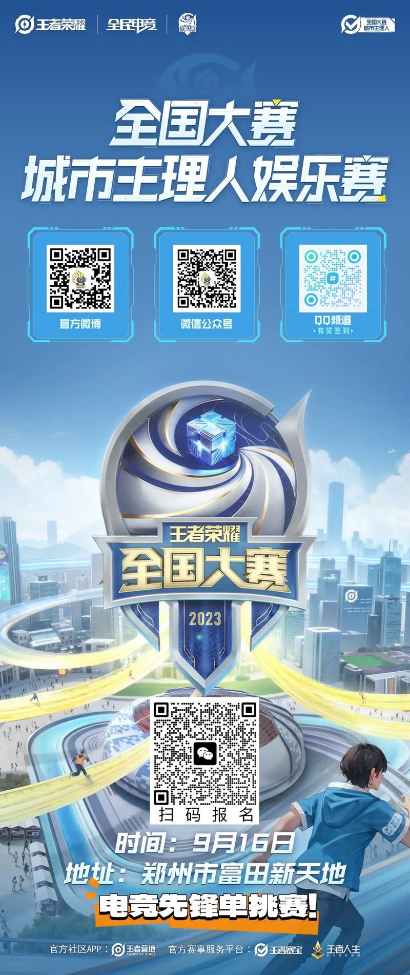 王者荣耀团队玩法(王者团队怎么配合)-第1张图片-益智游 王者荣耀团队玩法(王者团队怎么配合)-第1张图片-益智游
