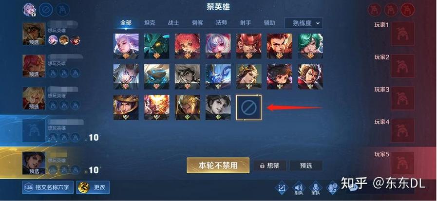王者荣耀团队玩法(王者团队怎么配合)-第5张图片-益智游 王者荣耀团队玩法(王者团队怎么配合)-第5张图片-益智游