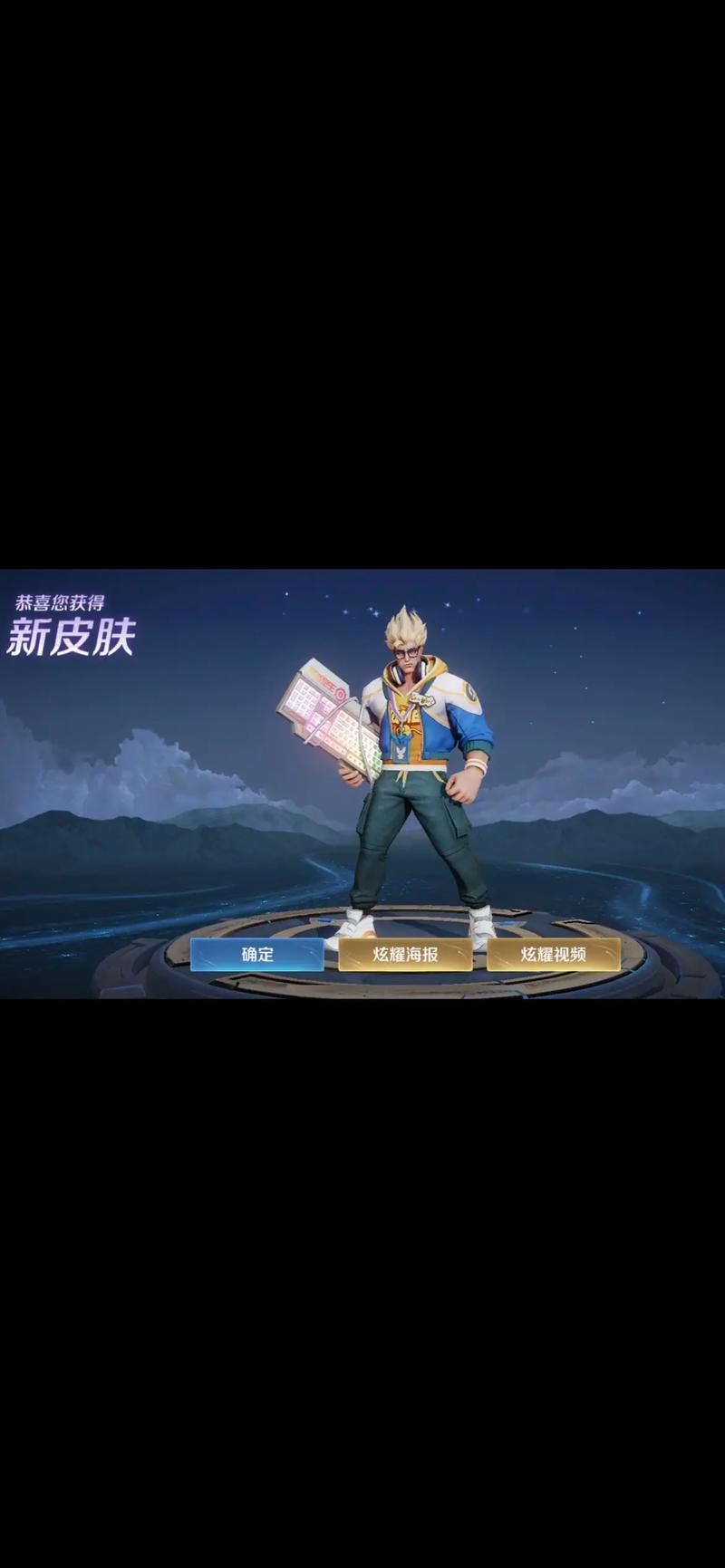 王者荣耀典韦出装s8,王者荣耀典韦出装铭文-第1张图片-益智游 王者荣耀典韦出装s8,王者荣耀典韦出装铭文-第1张图片-益智游