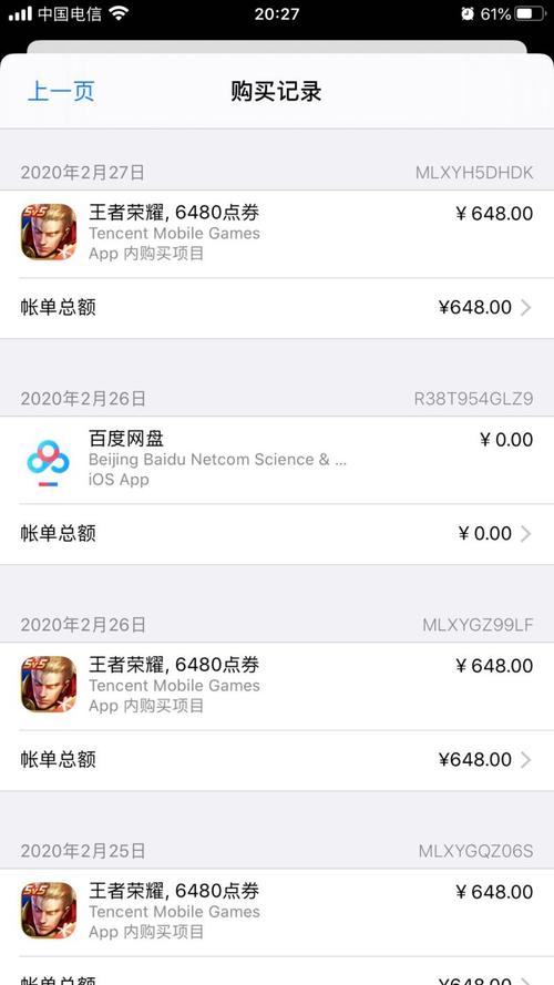 王者荣耀教学充钱(王者荣耀教学充钱怎么退)-第1张图片-益智游 王者荣耀教学充钱(王者荣耀教学充钱怎么退)-第1张图片-益智游