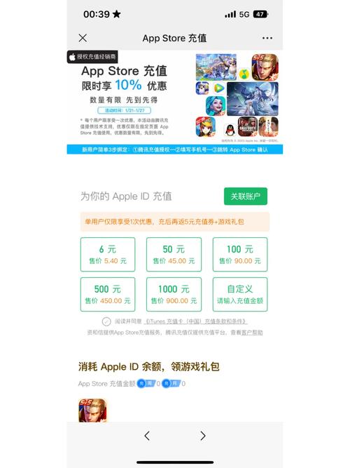 王者荣耀教学充钱(王者荣耀教学充钱怎么退)-第5张图片-益智游 王者荣耀教学充钱(王者荣耀教学充钱怎么退)-第5张图片-益智游