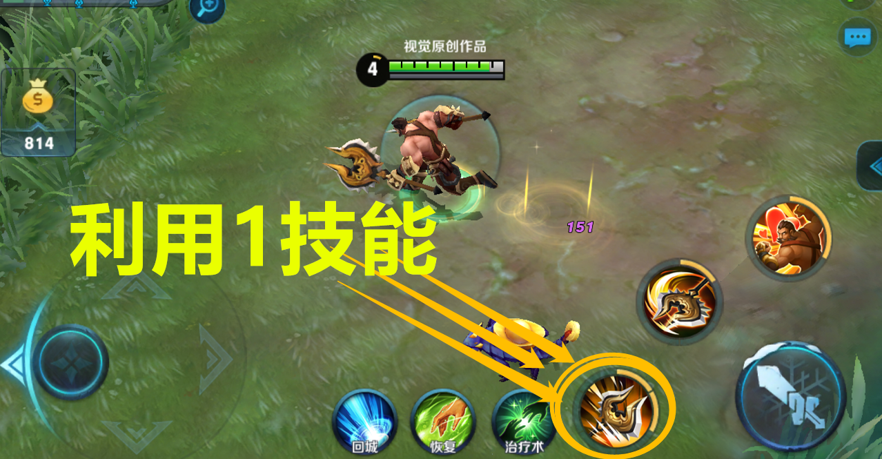 王者程咬金攻略,王者荣耀程咬金实战技巧-第4张图片-益智游 王者程咬金攻略,王者荣耀程咬金实战技巧-第4张图片-益智游