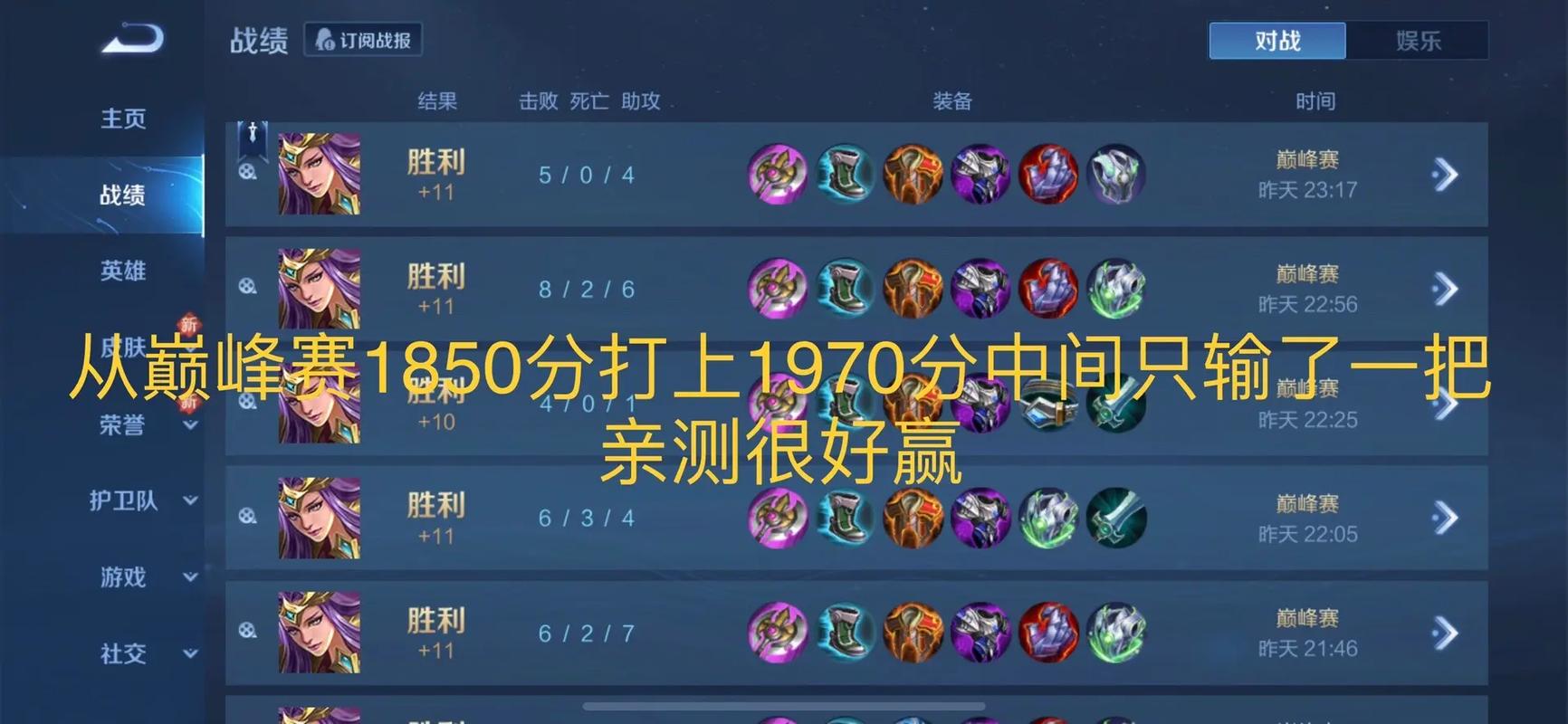 王者荣耀雅典娜玩法(王者荣耀雅典娜技能详解)-第4张图片-益智游 王者荣耀雅典娜玩法(王者荣耀雅典娜技能详解)-第4张图片-益智游